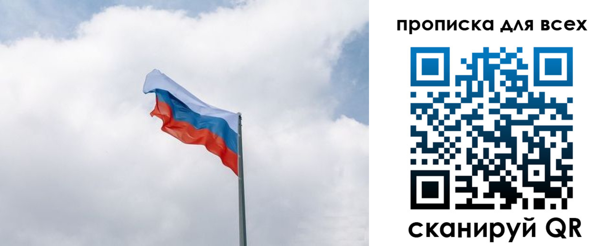 найти адрес прописки в Рошале