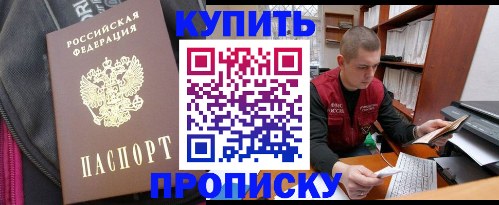 временная регистрация госуслуги в Рошале